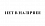 /upload/iblock/d2b/ss (2015-05-04 at 06.03.05).png